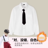 Детская хлопковая рубашка для мальчиков, флисовый лонгслив для школьников, форма