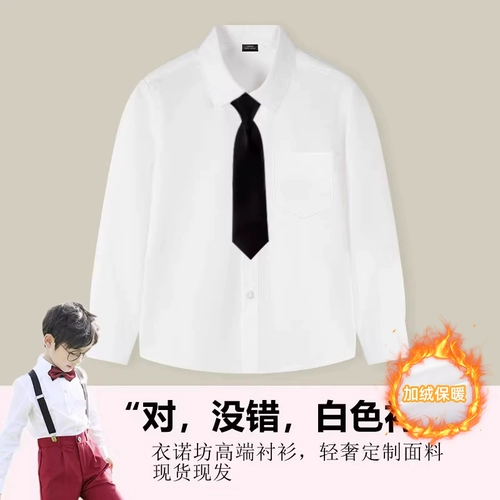 Детская хлопковая рубашка для мальчиков, флисовый лонгслив для школьников, форма