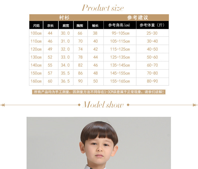 Chemise garcon à manche longue - Ref 2075046 Image 10