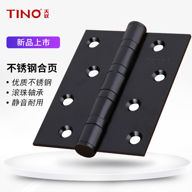 Tiannu Hardware Black Stainless Steel Flat Hinge Wooden Door Mute Hinge Folding Thickened Loose Sheet 4 "2 Pack