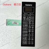 Original Galanz G70F20CN1L-DG (B0) microwave oven key panel membrane switch