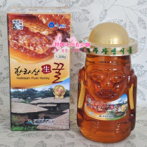 Korea original Jeju Island Chengyi Folk Village special raw honey 1200g yellow box plastic bottle