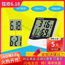 HTC-1 electronic digital dry and wet thermometer indoor high-precision temperature and humidity meter home desktop thermometer alarm clock