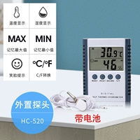 HC-520 с батареей