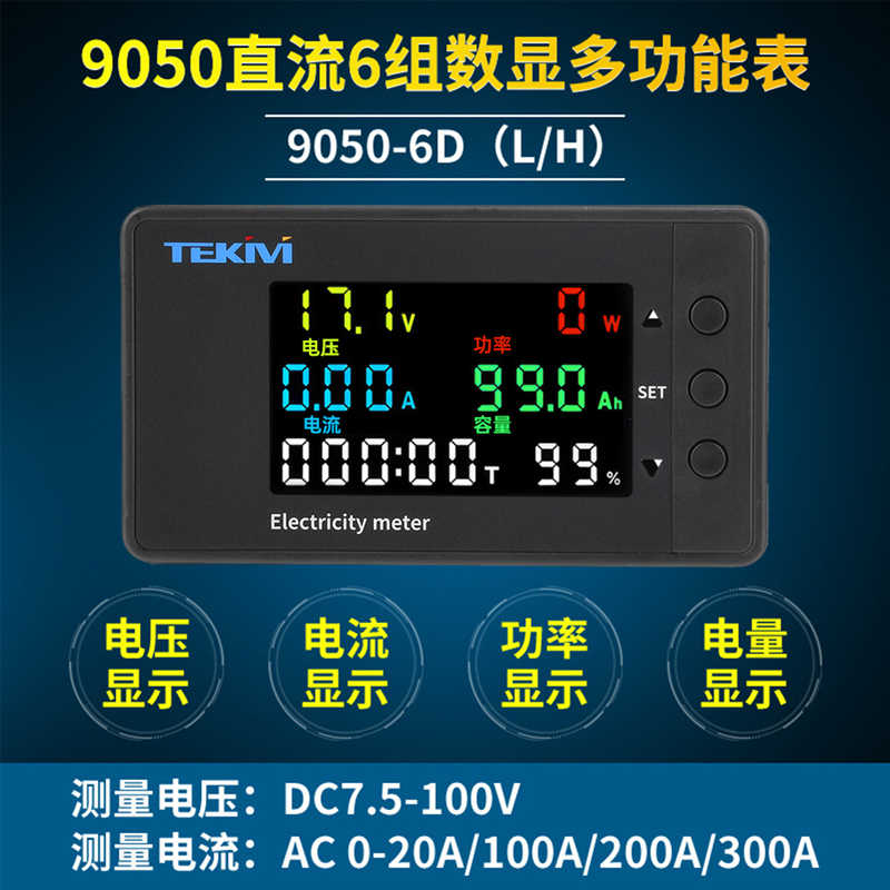 電流ua - Top 1000件電流ua - 2026年1月更新- Taobao 85C1± DC 正負表 -100uA ～ +100uA/ -100mA +100mA/-3A +3A ±電流計 1個(-50mA