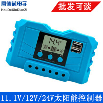 Lithium lead acid solar controller PWM photovoltaic controller with LCD display blue 11 1V 12V 24V