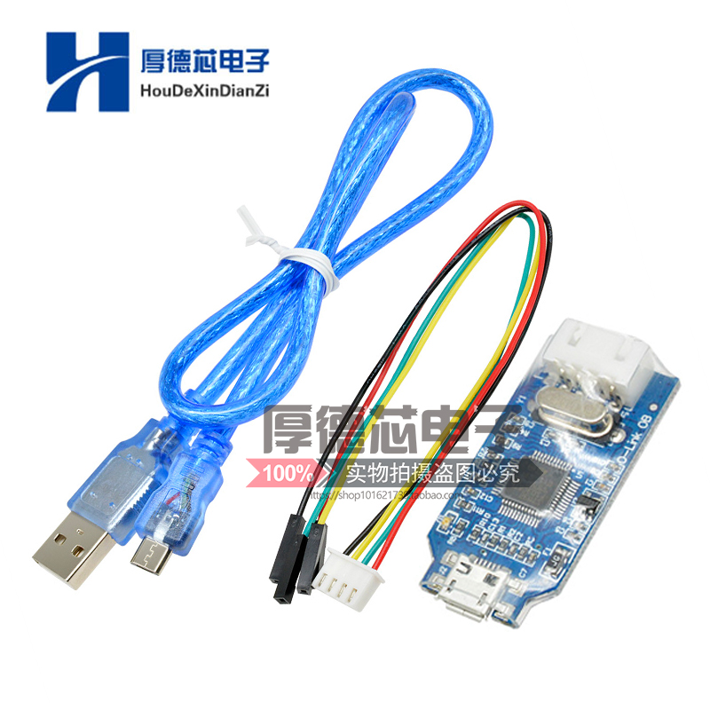 Compatible with J-link OB ARM simulation download debugger SWD programmer jlink downloader instead of V8 blue