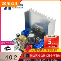TDA7297 Power Amplifier Board Type B DC 12V 2x15W Audio Amplifier DIY Kit Dual Channel Module