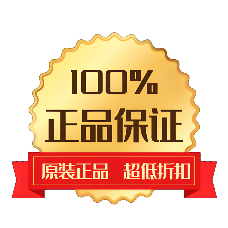 安盛隆劳保用品经营店