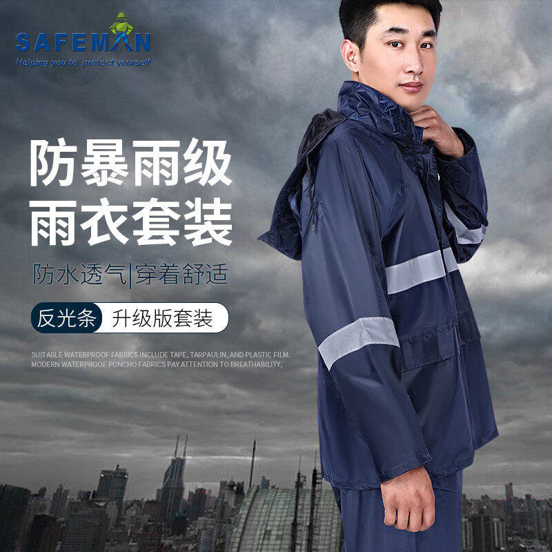 Junyu Raincoat Is a Two-Piece Set with Double-Layer Thick 3m High-Visibility Reflective Strips, Made of Nylon Silk, Suitable for Outdoor Activities, Rain Pants, Fishing, and Flood Prevention