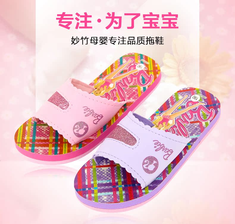 Chaussons enfants en EVA BARBIE - semelle EVA - Ref 1013986 Image 7