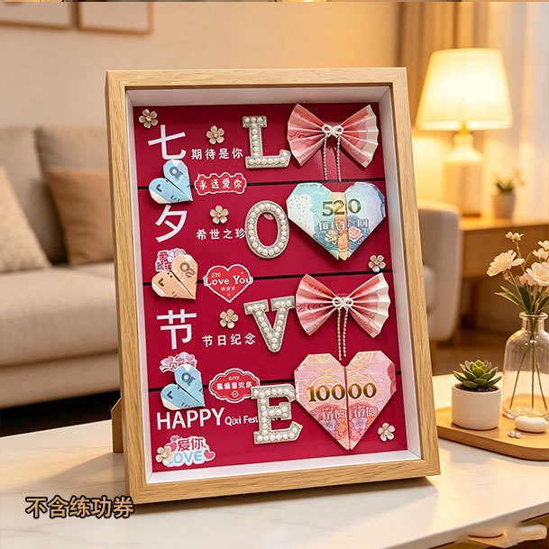 Creative DIY Gift Photo Frame for the Chinese Valentine's Day, DIY Material Kit to Give as a Surprise Gift to Boyfriend, Girlfriend, or Best Friend