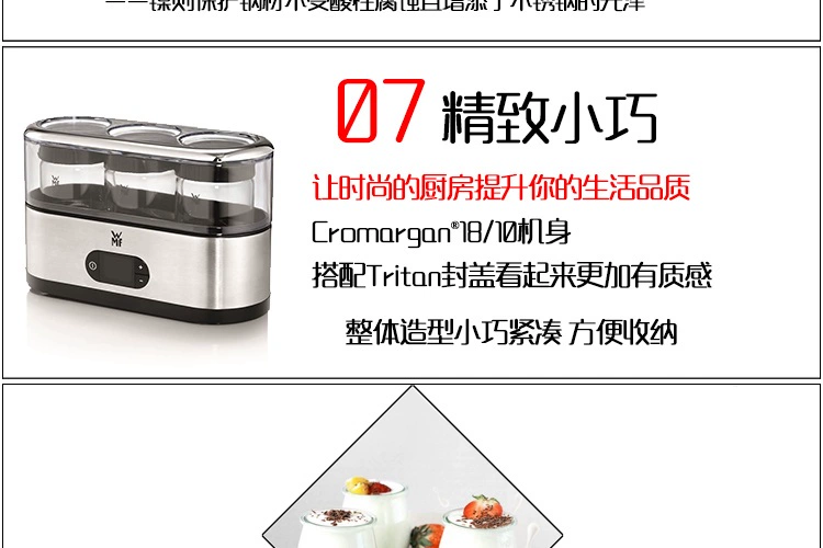 Đức WMF 0415209911 Futengbao nhà inox tự động máy làm sữa chua tự động 3 ly sản phẩm mới - Sản xuất sữa chua