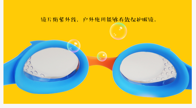 Jiejia kính bơi cho bé trai và bé gái hộp lớn HD chống nước cho bé trai và bé gái kính bơi chuyên nghiệp kính cận bơi