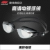 Jiejia mạ kính chống sương mù chống nước HD thiết bị bơi chuyên nghiệp unisex kính bơi dành cho người lớn kính bơi cao cấp Goggles