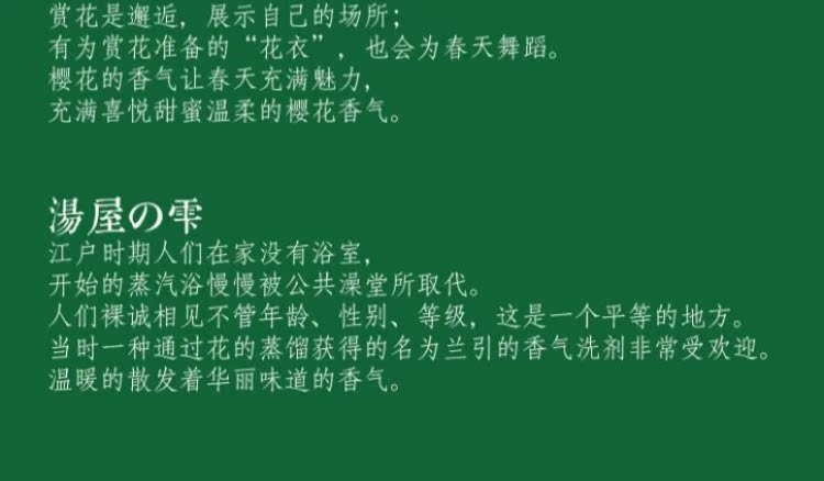huong nhang sach Nhập lại dòng sản phẩm nhang Nhật Bản / Nhật Bản [Oedo hương] và hương vị 5/1 gói / 5,5cm - Sản phẩm hương liệu nhang khói