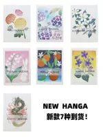 Японская Xiangcaido Hanga Японская линия в помещении для спальни легкая сосна, бамбуковая снежная гидрангея сад аромат