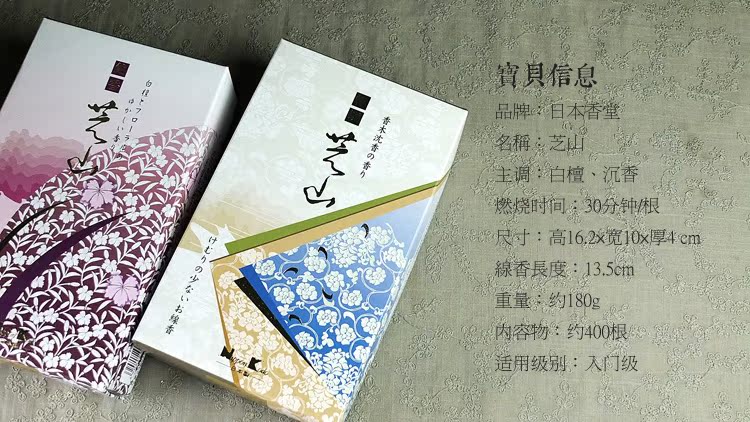 vòng gỗ trầm Nhật Bản [Zishan] hương trầm hương / Minh Hương / lựa chọn đặc biệt / thuốc cổ điển - Sản phẩm hương liệu nhang khoanh