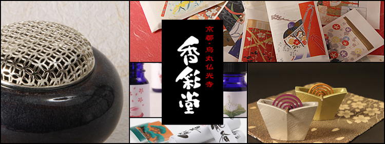 vòng tay gỗ đàn hương Nhật Bản Kyoto Fragrant Hall HANGA Series Dòng nước hoa [Thỏ Sakura] Musk Bergamot - Sản phẩm hương liệu vong tram huong