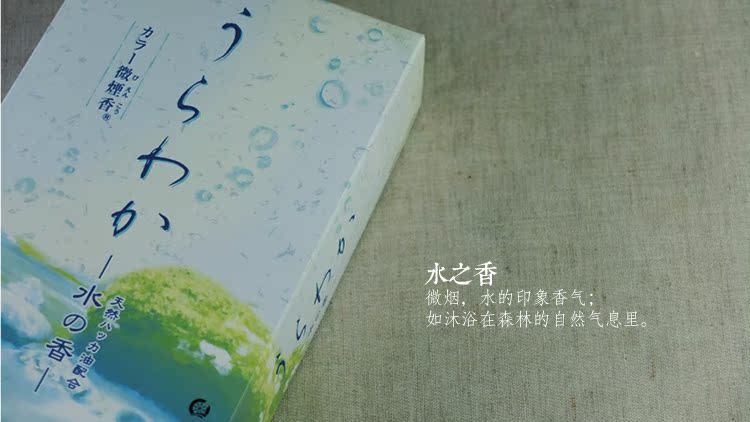 vòng tay gỗ hương Chengshoutang [nước thơm] dòng hương phân phối hương thơm / 10 miếng 1 gói / khử mùi khói vi / làm mới dễ chịu - Sản phẩm hương liệu gỗ trầm hương giá