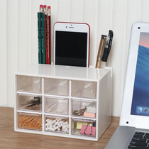 Nine grid storage box plastic small mini cute table storage box drawer type office storage box desktop