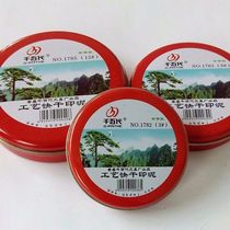 I-shaped printing table Red printing table cloth surface quick drying printing pad metal thousands of generations printing platform fabric