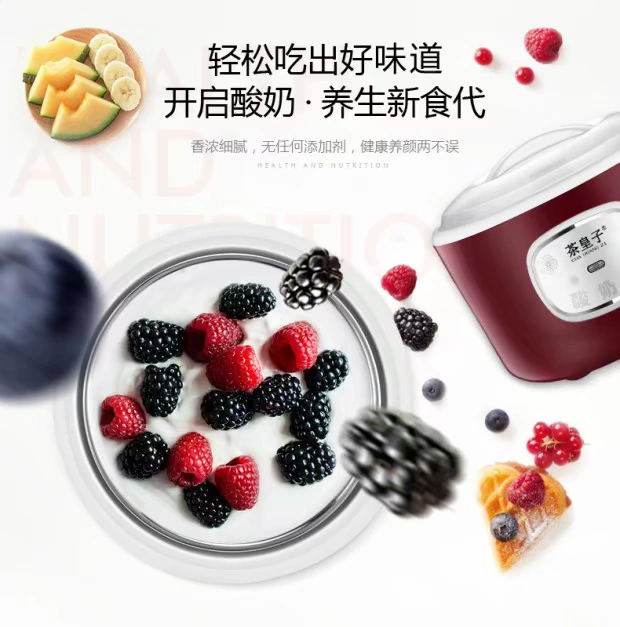 Máy làm sữa chua nhỏ hoàn toàn tự động làm tại nhà mini lên men ly đa chức năng - Sản xuất sữa chua