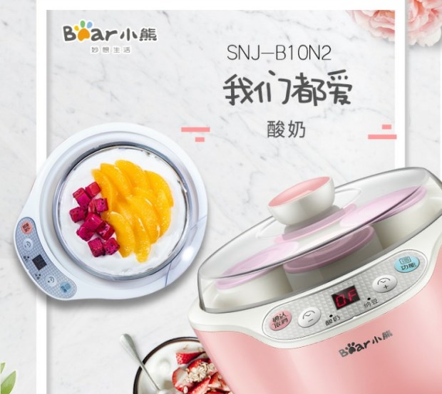 Máy làm sữa chua không cắm vào máy làm phô mai hướng dẫn sử dụng cho trẻ em tự động cốc nhỏ tự chế - Sản xuất sữa chua máy làm sữa chua và caramen