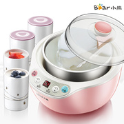 máy làm sữa chua chefman Máy làm sữa chua Máy phô mai gia dụng trẻ em mini hướng dẫn sử dụng Máy làm sữa chua tự động rượu gạo máy Natto - Sản xuất sữa chua