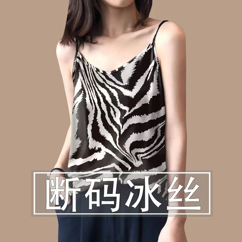 Sexy Leopard Print Ice Silk Top, Slim Fit Camisole for Women, Summer Printed Sleeveless Backless Undershirt Sexy Leopard Print Ice Silk Top, Slim Fit Camisole for Women, Summer Printed Sleeveless Backless Undershirt