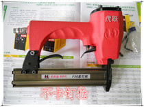 Tiger leap F30 not pin straight nail gun shooting nail gun code nail snatching pneumatic nail gun decoration just nailed air compressor carpentry