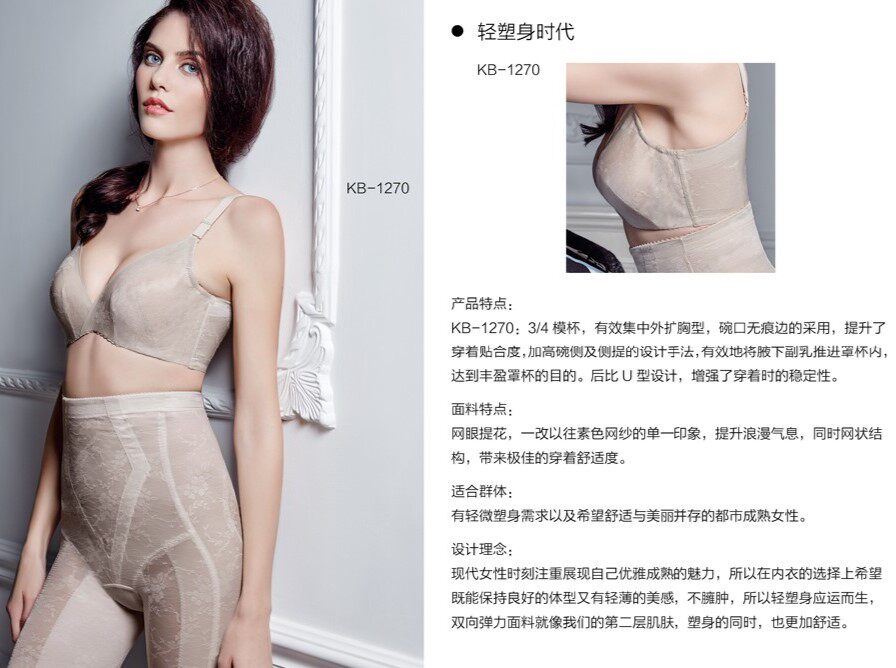 Corset amincissant KASERLING KG-1271 - Ref 694277 Image 56