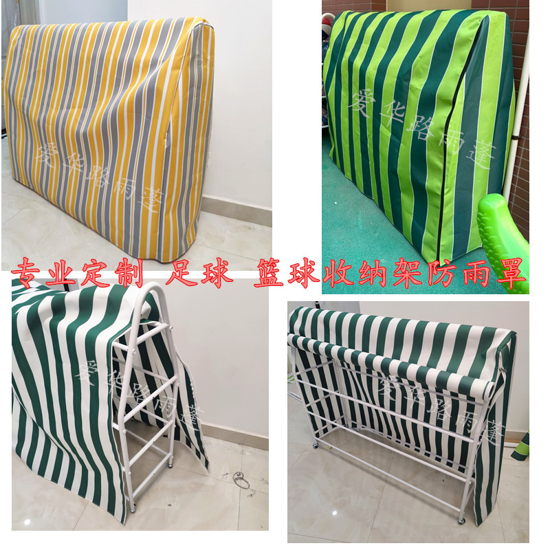 Kindergarten DIY Craft Morning Check Card Basketball Storage Rack Rain Cover Football Ball Holder Waterproof Cover with Snap Fasteners