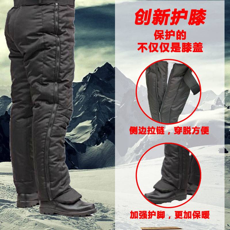 Electric vehicle knee pads cold winter warm motorcycle windshield pants men and women down cotton thickened cycling zipper leggings