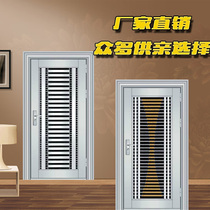  304 stainless steel door 304 stainless steel anti-theft door Entry door Entry door Balcony door door Anti-theft door