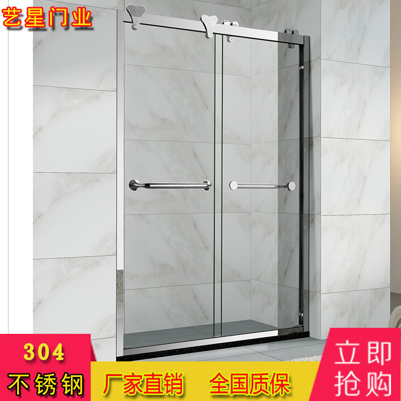 Foshan custom stainless steel shower room bathroom dry and wet partition glass partition sliding door word powder room glass door