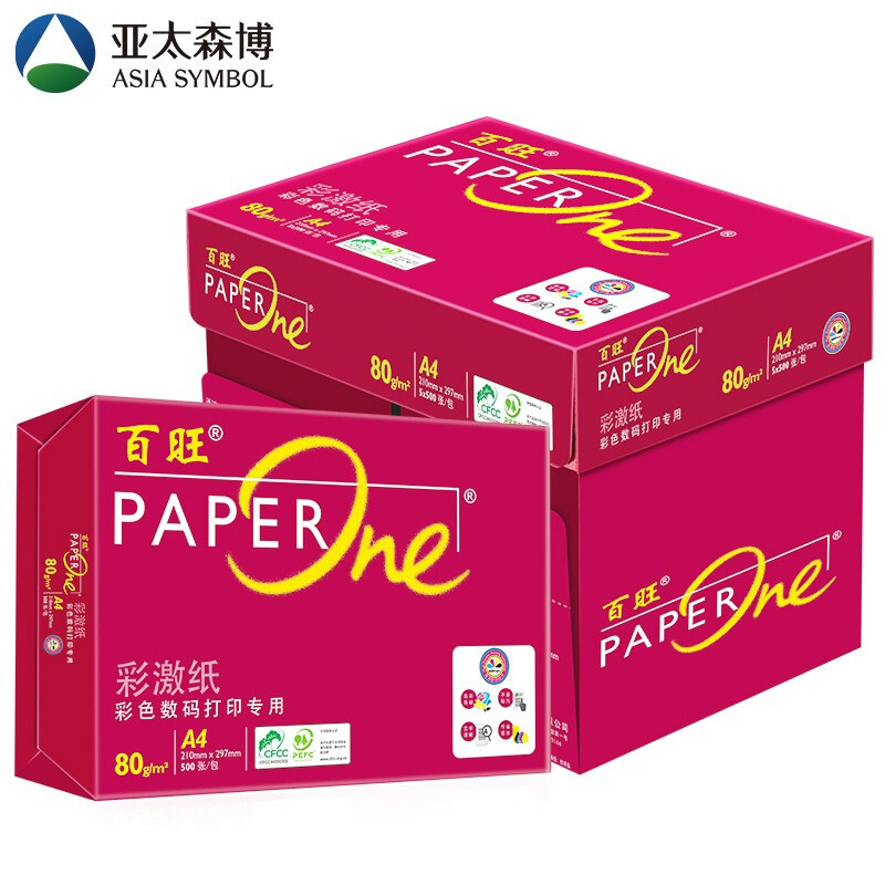 Asia-Pacific Mori Bored 100 Wang 85g A4 photocopy paper color laser paper 80 gr thickened 500 sheets of a whole box