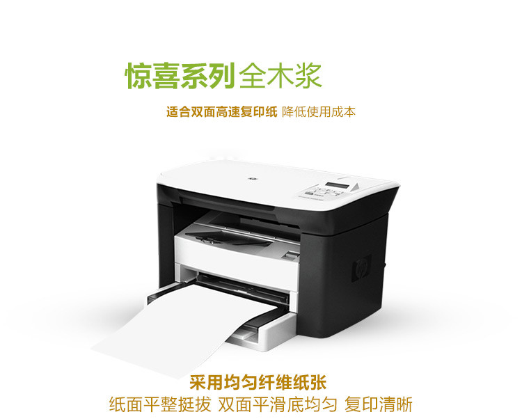Bản sao giấy A4 in giấy A4 Bất ngờ 70g80g a4 giấy văn phòng 5 gói đầy đủ hộp giá giấy in văn phòng phẩm