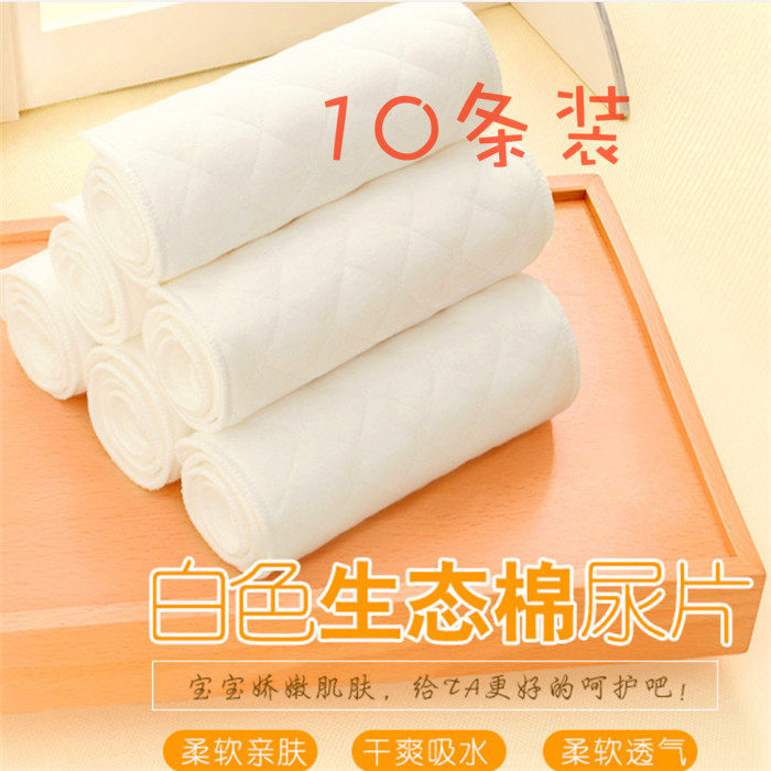 Baby stop diaper cotton diaper newborn newborn meson cloth cotton gauze diaper washable cotton dry breathable