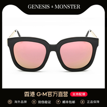 HK GM sunglasses women polarized sun glasses 2021 new big frame repair face colorful sunglasses personality thin glasses