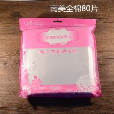 10 get 1 beauty cotton 80 pieces bag baby warm water wash home travel disposable face wash cleanser towel makeup remover