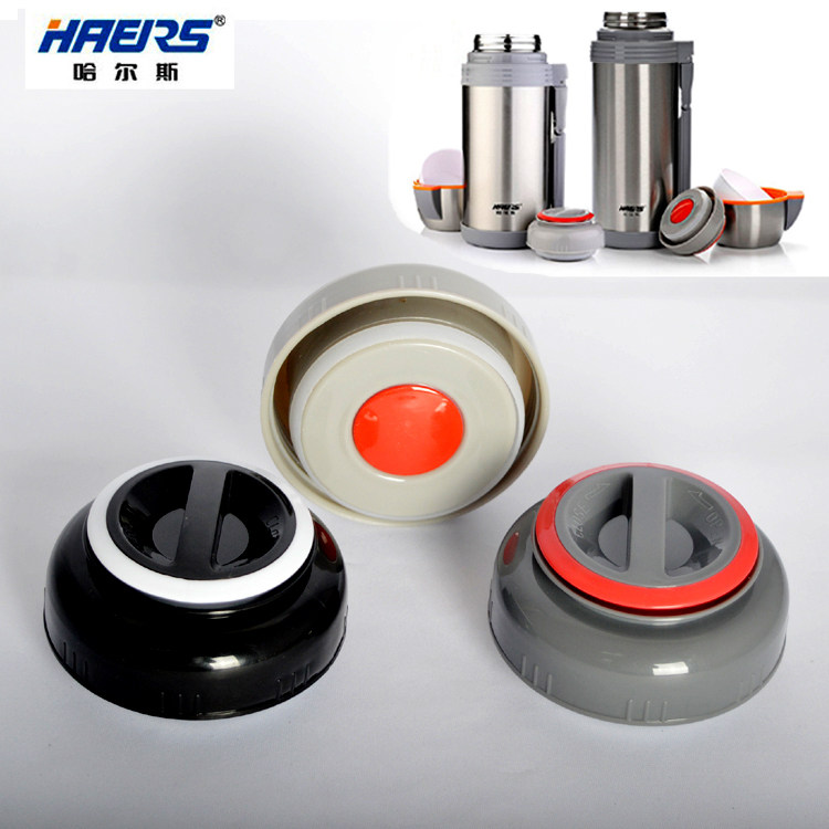 Original Hals HG1200 1500 1800 wide mouth pot insulation bottle plug kettle cup inner cover outer cover accessories