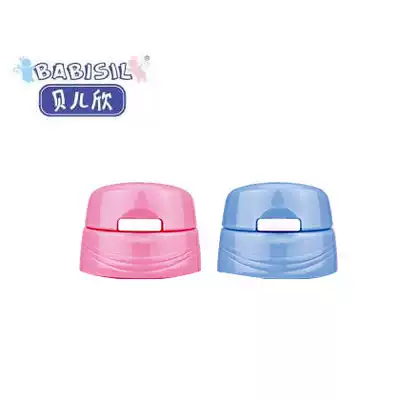 Snoopy a variety of brands universal 5671 children's thermos lid Straw lid Water cup pot outer lid head accessories