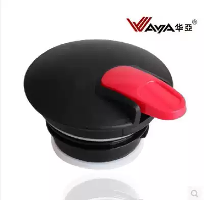 Huaya coffee pot cup lid vacuum insulation pot cover HK-1500 2000 water bottle Cup Oyat accessories