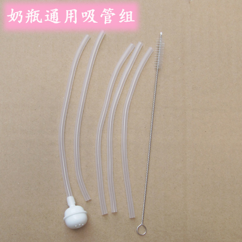 Baby bottle silicone soft long straw children's insulation straw cup soft long straw gravity ball straw brush accessories