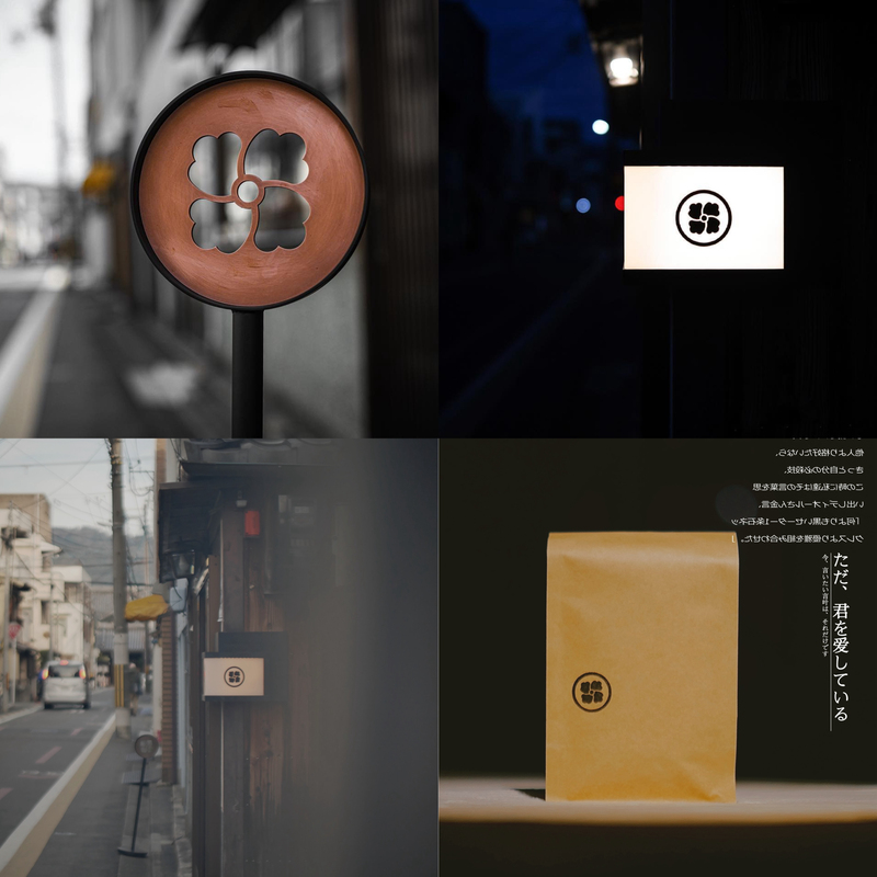 [Official Genuine Product] Black Four Leaf Coffee from Kyoto Four-Leaf Clover Coffee