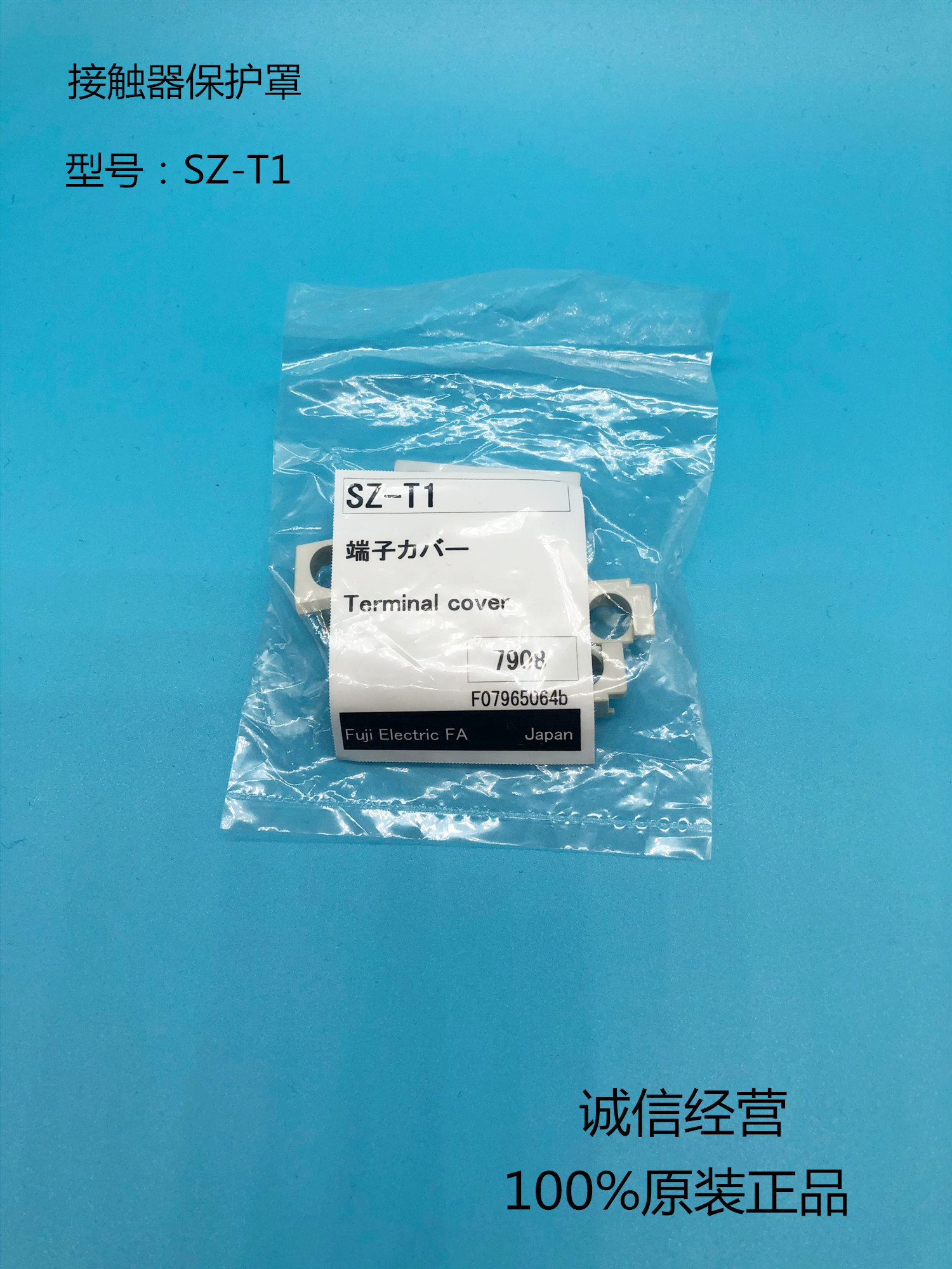 Original Fuji fuji contactor SZ-T1 SZ-T1 SZ-T2 SZ-T3 SZ-T5 SZ-T5 SZ-T5