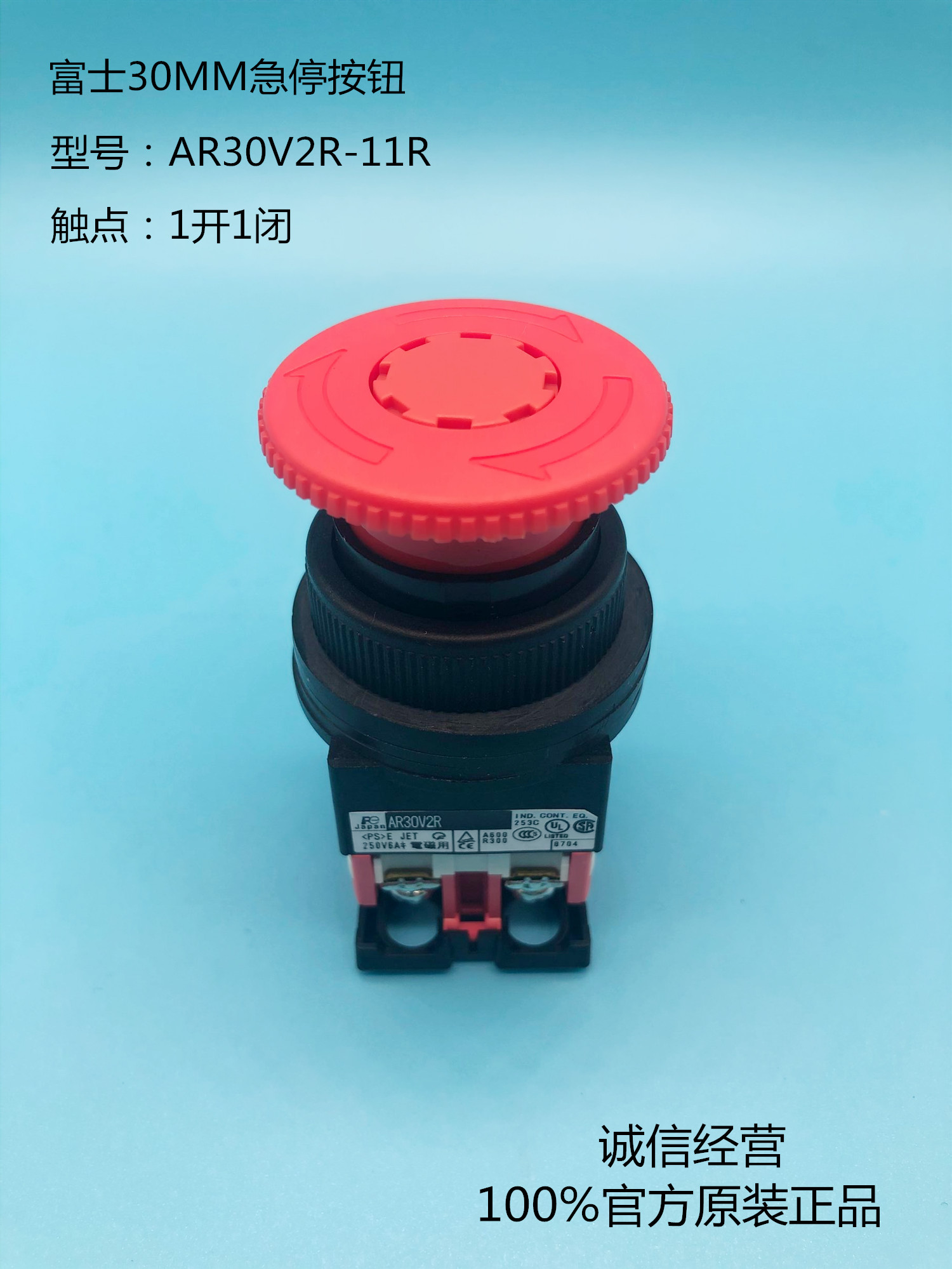 Brand new] Fuji emergency stop button AR30V2R-01R AR30V2R-11R AR30V2R-02R