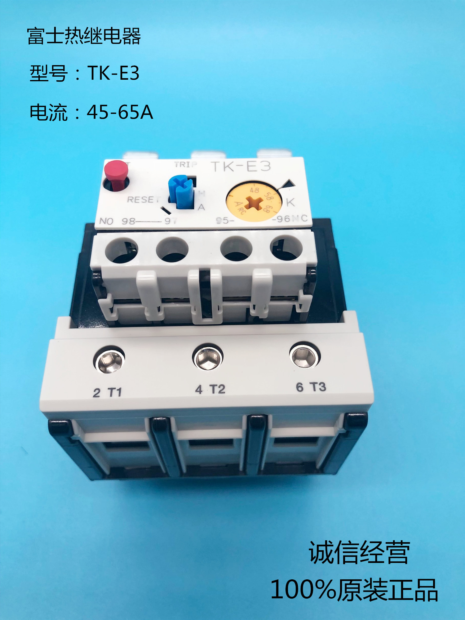 Changshu Fuji Thermal Relay TK-E3 TK-N3P 45-65A 48-68 64-80