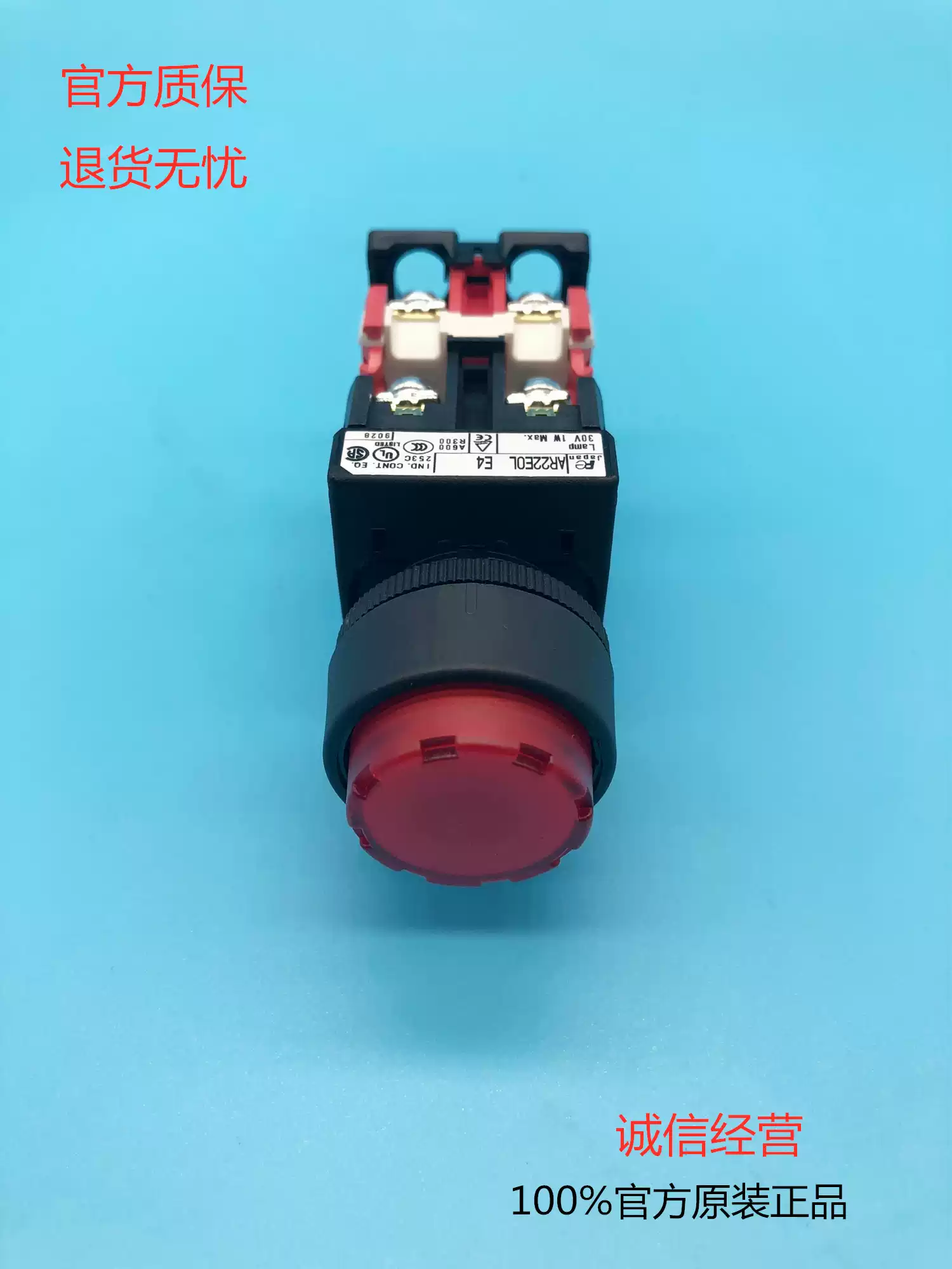 [全新正品]富士fuji 凸头带灯按钮AR22EOL-11E4 11E3 10E4 10E3
